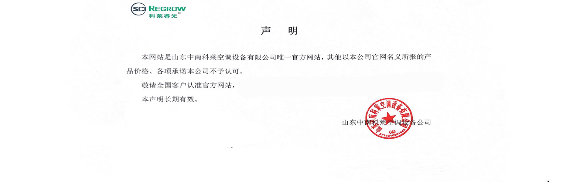 溧陽白茶